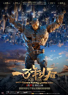 安徽地震了吗