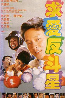 四虎伊人
